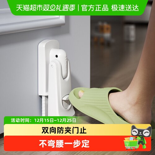 攸曼诚品儿童门挡防夹手门止