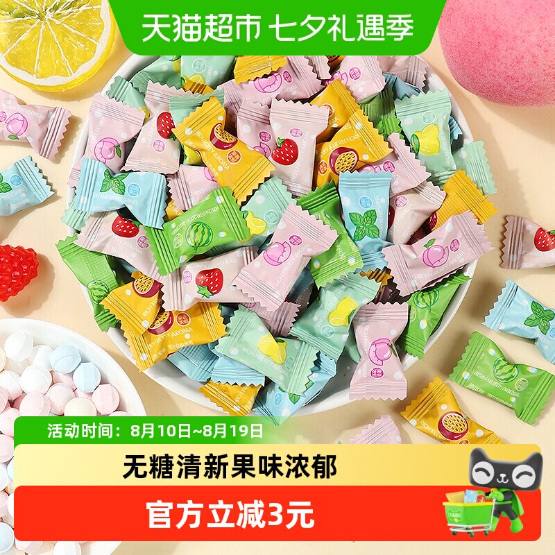 啵尼猪维C无糖薄荷糖100g约95颗水果味口气清新接吻润喉香体糖果