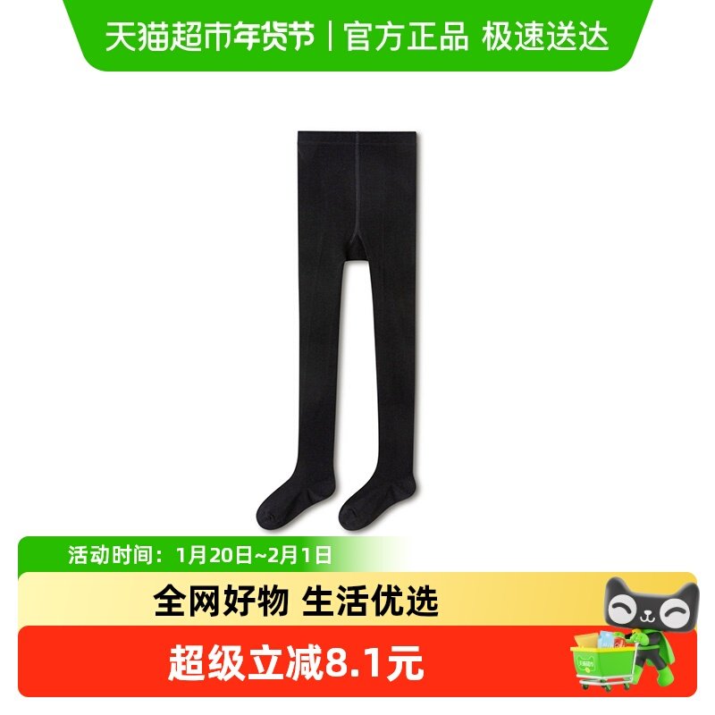 【balaOne】巴拉巴拉儿童连裤袜子宝宝打底裤女童舞蹈袜棉,童装/婴儿装/亲子装,儿童袜子(0-16岁),淘宝优惠券,粉丝福利购,淘宝优惠卷