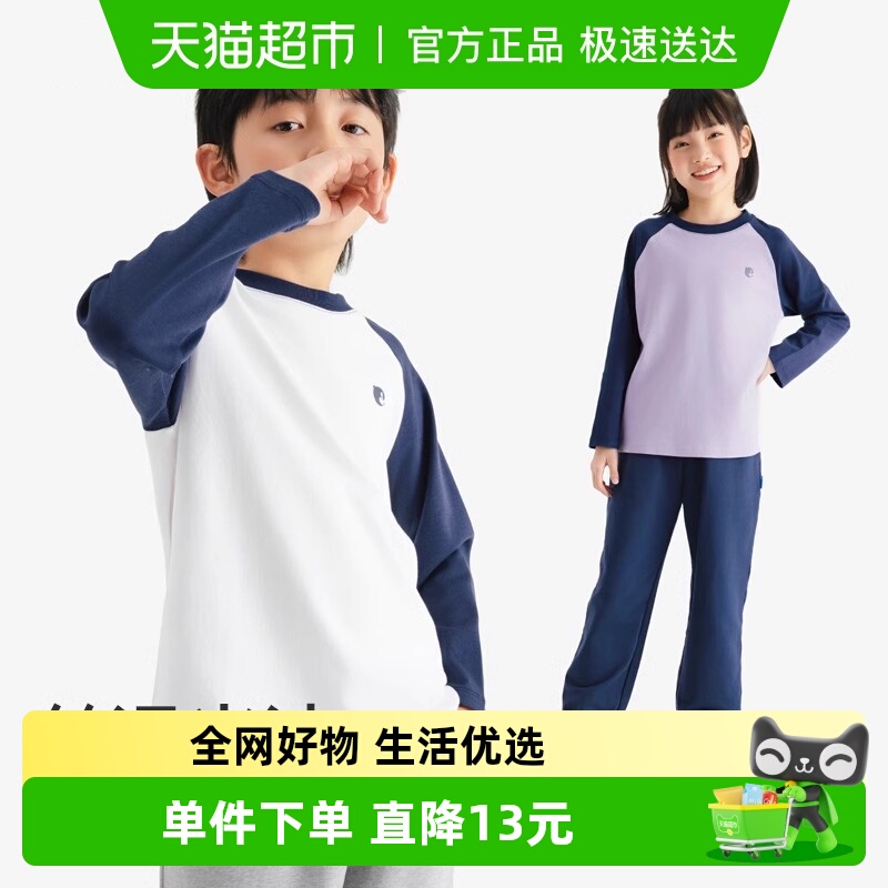 euv长袖圆领儿童T恤100%全棉