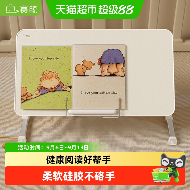赛鲸T6床上儿童学习桌图片