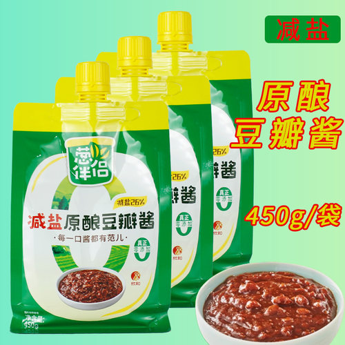 葱伴侣减盐原酿豆瓣酱450g加嘴装原酿酱蘸酱下饭菜炒菜调料拌面酱