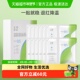 1盒 Dr.Yu 玉泽维生素原B5速安特护冻干面膜6片 12片