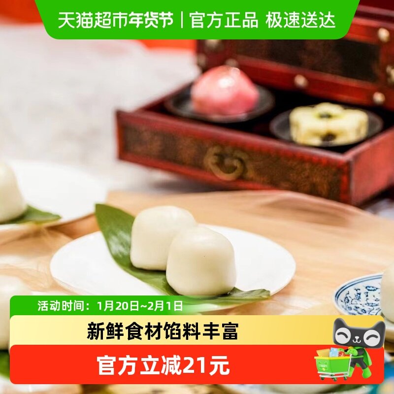 六道云庐鲜肉笋丝雪菜米粿桐庐米果早餐,粮油调味/速食/干货/烘焙,年糕/糍粑,淘宝优惠券,粉丝福利购,淘宝优惠卷