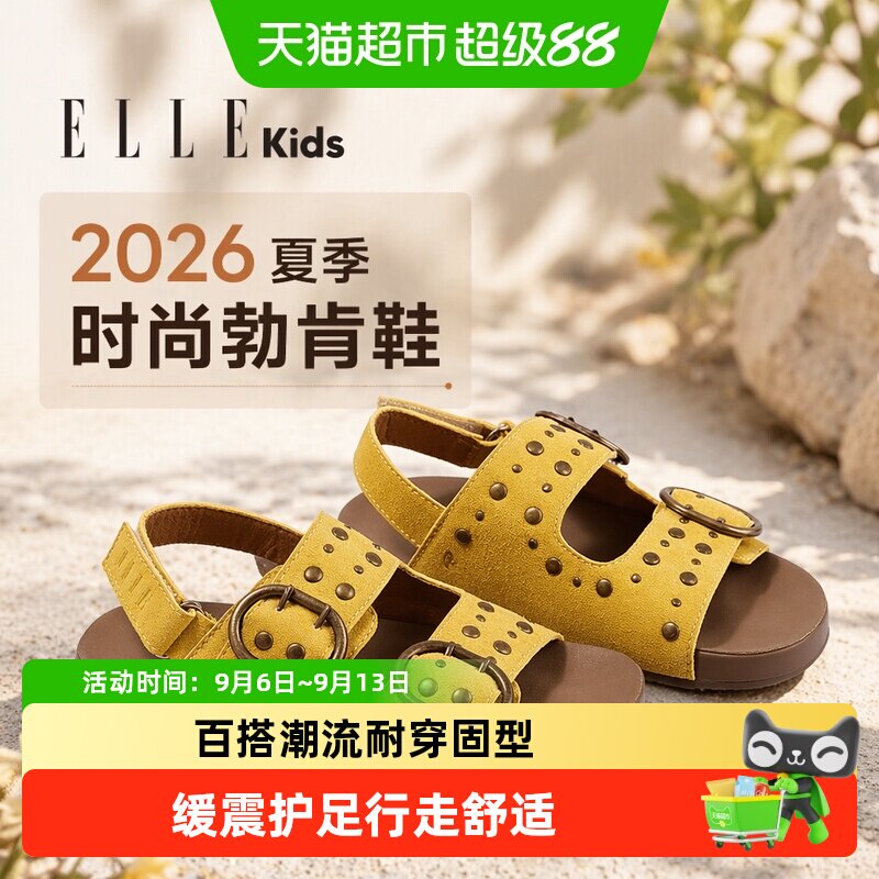ellekids女童凉鞋潮流时尚										