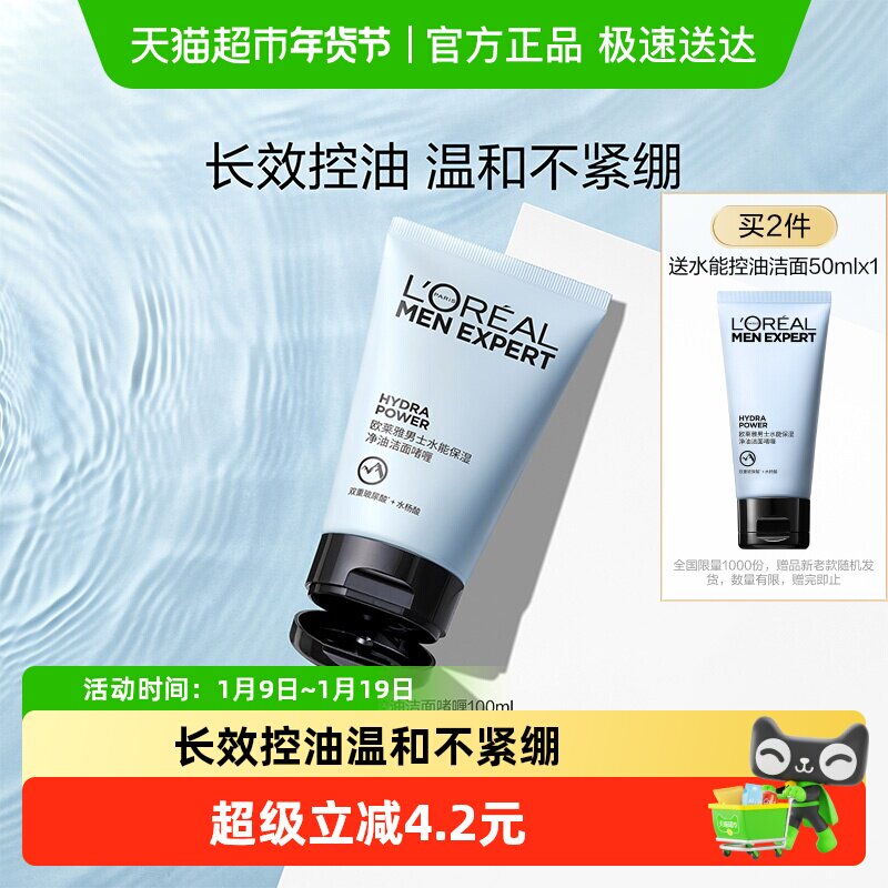 ŷ������ʿˮ�ܱ�ʪ��ˮ���������憨ର�������ϴ������Ʒ27.7Ԫ