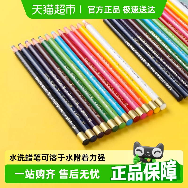 卷纸水性笔7610绘画填色蜡笔三菱