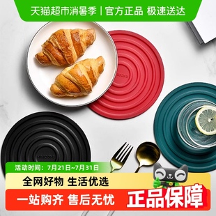 硅胶餐桌垫 onlycook 防烫耐高温隔热垫锅垫加厚垫子餐垫碗垫杯垫