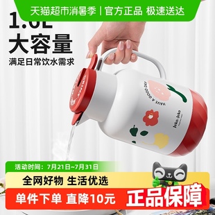 jeko保温壶家用暖水壶热水瓶结婚暖壶学生宿舍办公室大容量保暖瓶