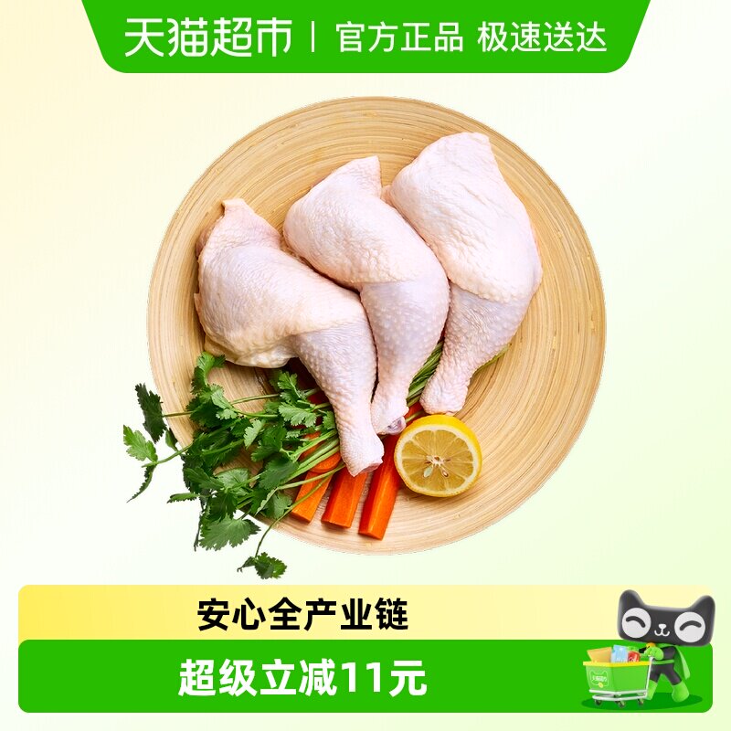 ����ȫ��CP������ֳ���ʼ���ʳ���޼�����ǹ���䶳���Ȱ��Ʒ 21.6Ԫ