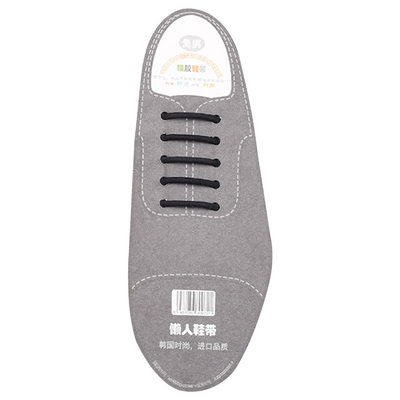 男士圆形休闲商务棕色硅胶鞋带扣