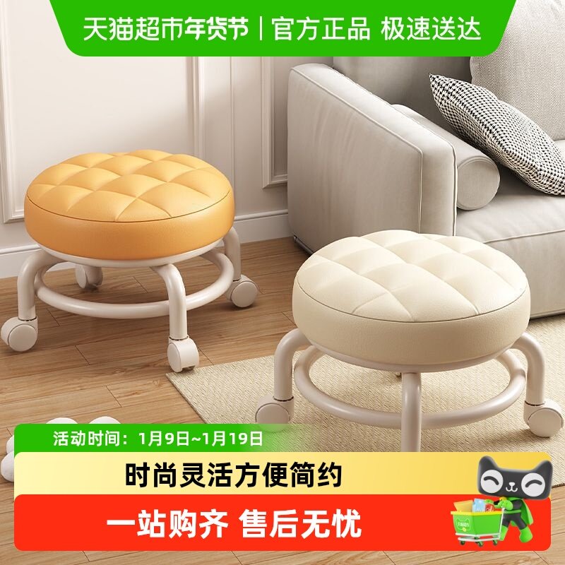 滑轮矮凳万向轮小凳子带娃神器儿童滑轮凳多功能美缝圆凳靠背