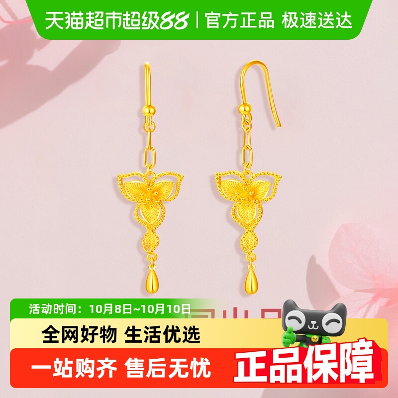 梦金园优雅花朵黄金耳坠几何水滴轻奢小众足金耳环生日礼物送女友