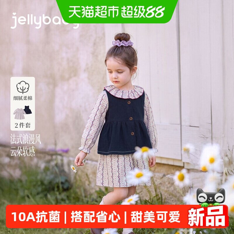 jellybaby女童秋季裙子组合套装