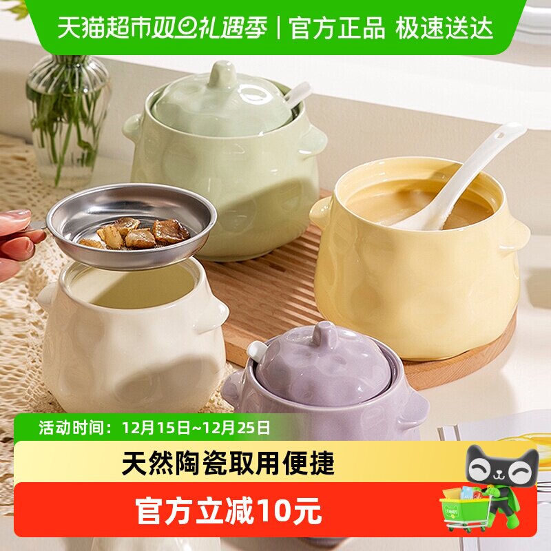 Suncha/双枪陶瓷猪油罐调料盒