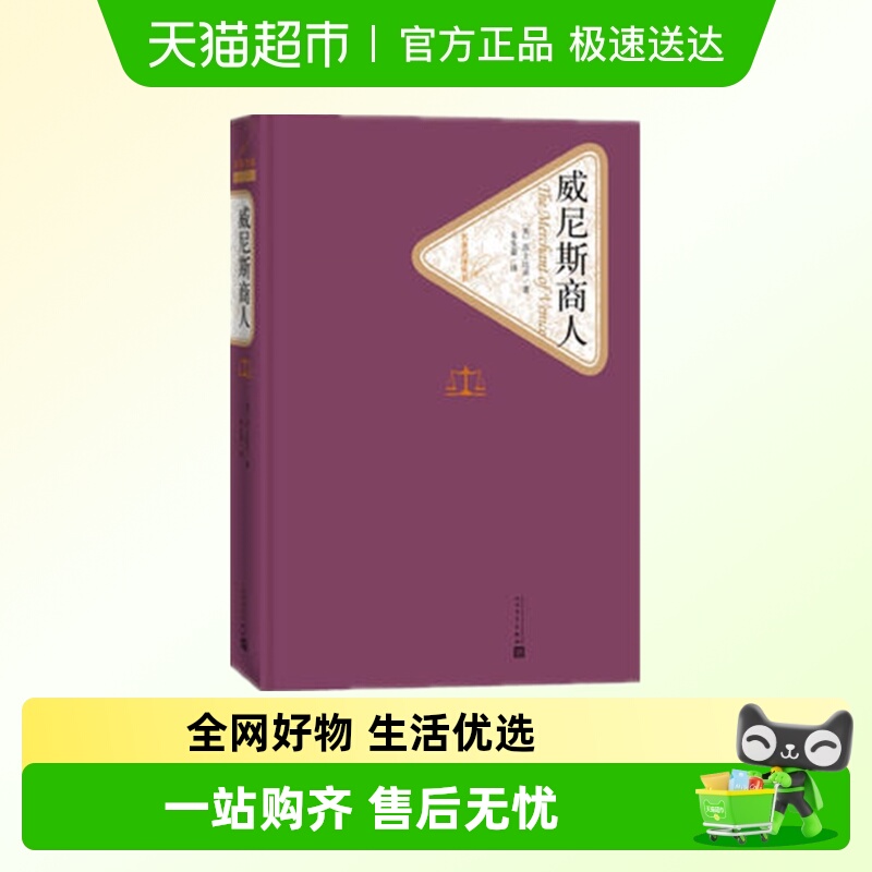 格利佛游记布面精装版