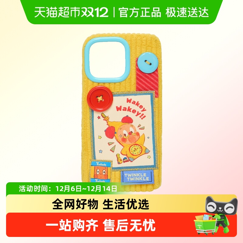 泡泡玛特星星人系列手机壳