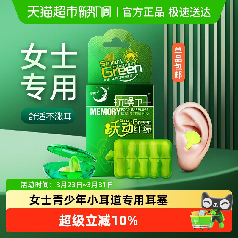 ��������С�Ŷ���������˯�߾���ɫ S  31.5Ԫ