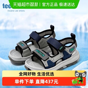 女童鞋 女宝软底运动童鞋 子男童沙滩鞋 夏季 2025新款 天美意儿童凉鞋