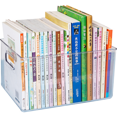 书架儿童绘本收纳桌面透明