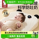 莫尔兔婴儿防吐奶斜坡垫喂奶斜坡枕新生儿宝宝防溢奶呛奶躺喂神