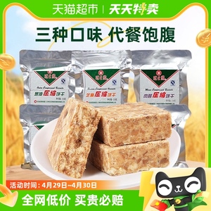 冠生园压缩饼干118g×6袋混合味