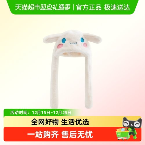 瑞雅可爱儿童毛绒连帽子围巾围脖