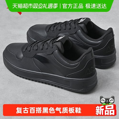 ANTA/安踏男厚底防泼水休闲板鞋