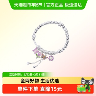 顺钦银楼S999纯银手链女郁香蝶足银手串新中式古风汉服配饰春夏