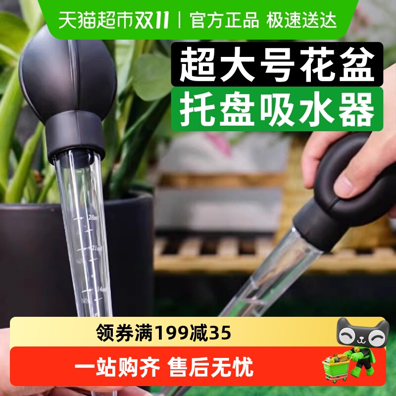 乐缔园艺花盆托盘底座清洁工具