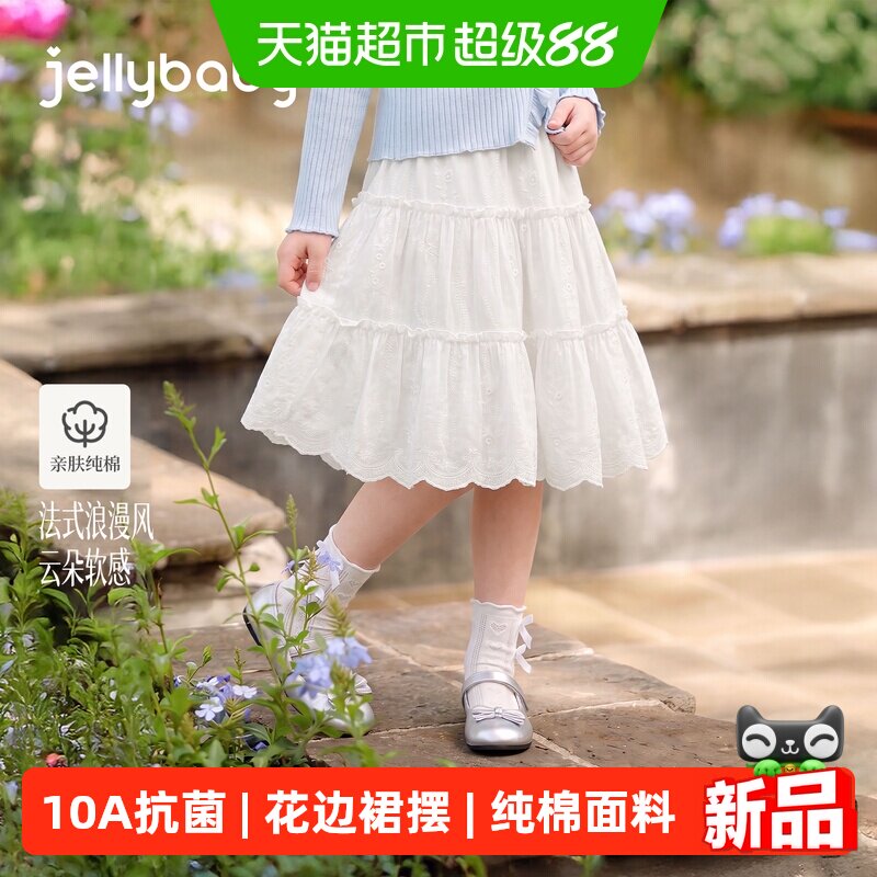 jellybaby女童秋季半身裙