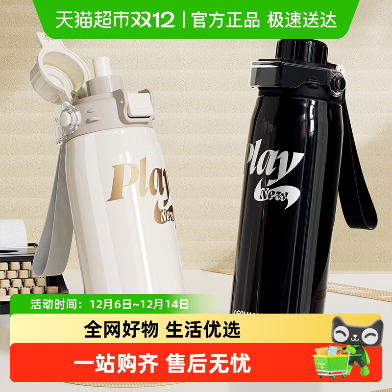 2024新款316不锈钢高颜值保温杯