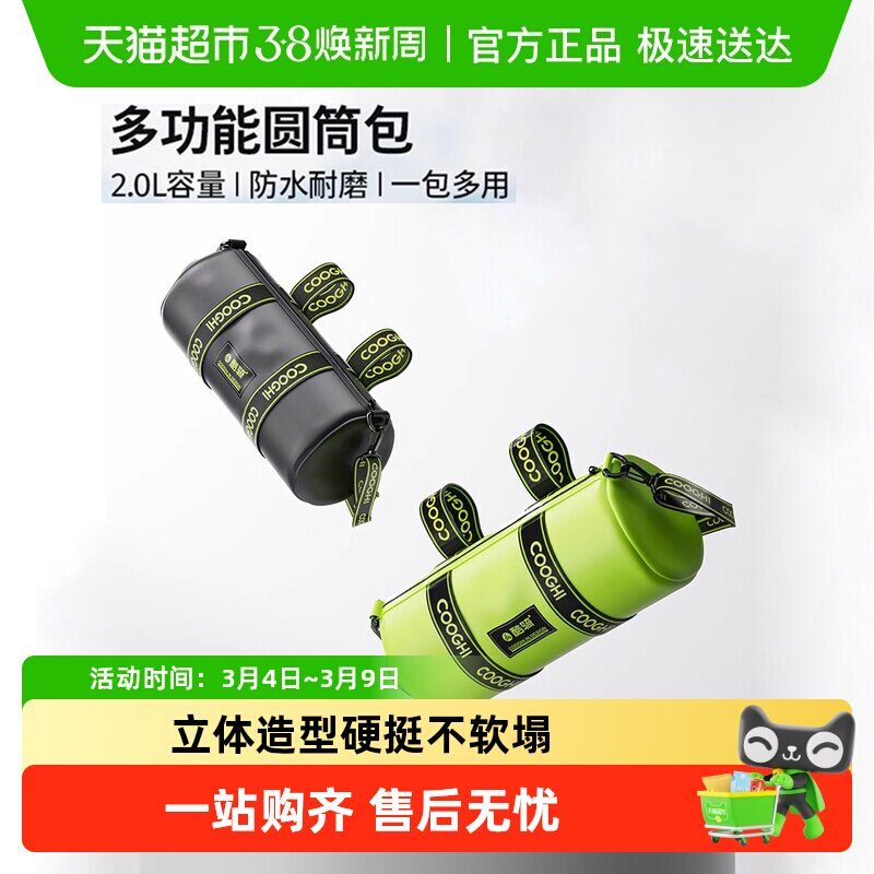 酷骑自行车包前梁包公路山地车包车头包防水包车前包圆筒包车把包