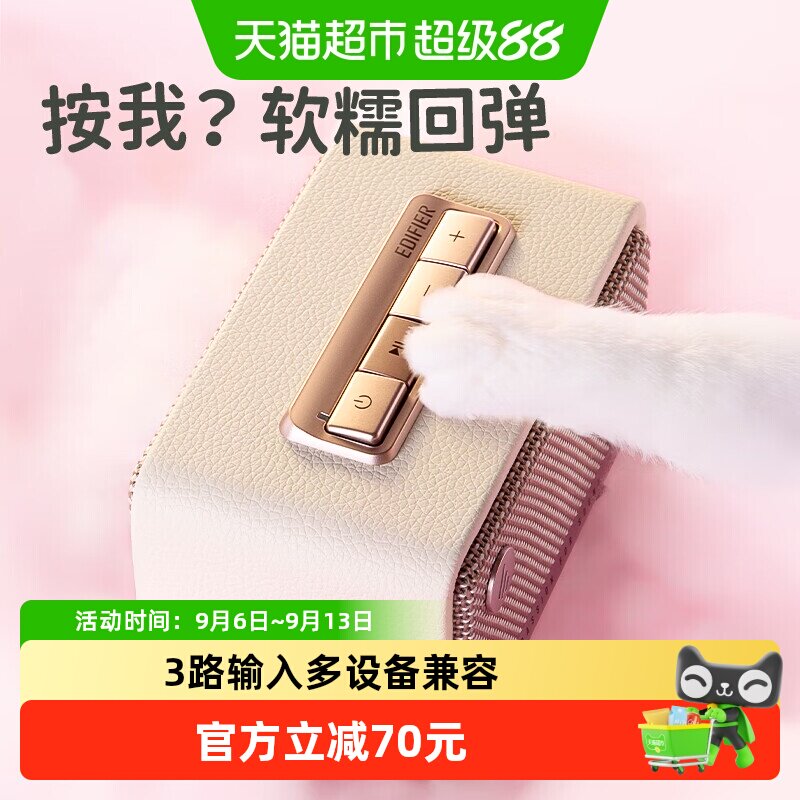 漫步者M130无线蓝牙音箱迷你高音质复古音响小型桌面家用送礼新款