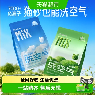 网易严选四合一混合猫砂2.5kg*4袋