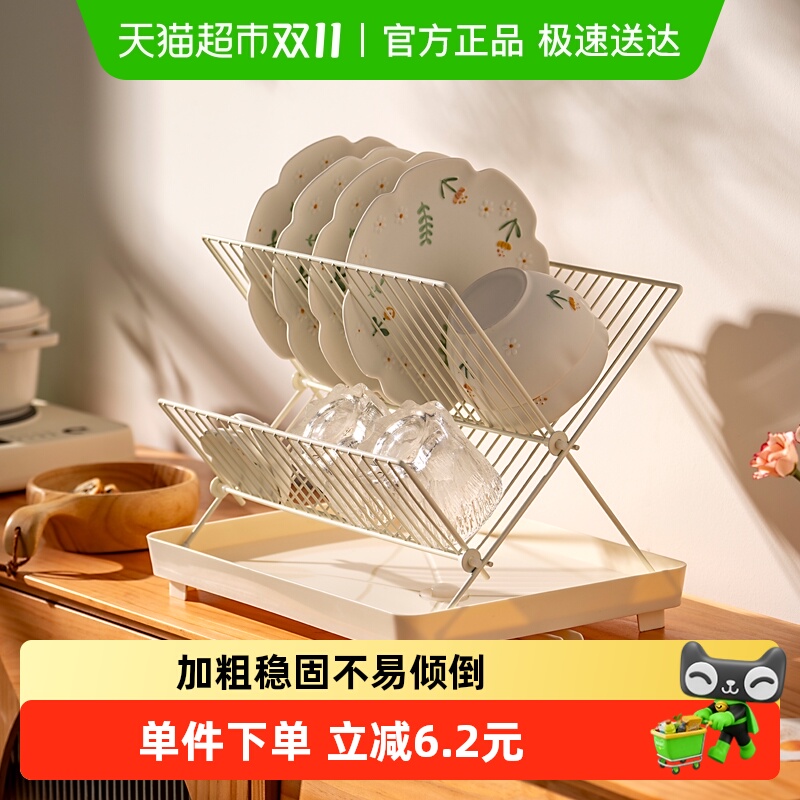onlycook台面可折叠沥水架收纳架