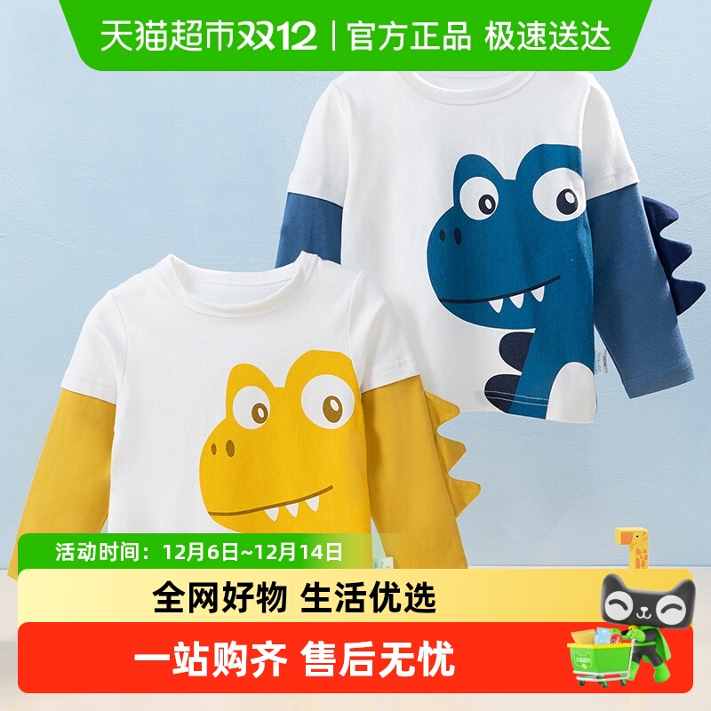 贝贝怡男童秋季新品卡通T恤上衣