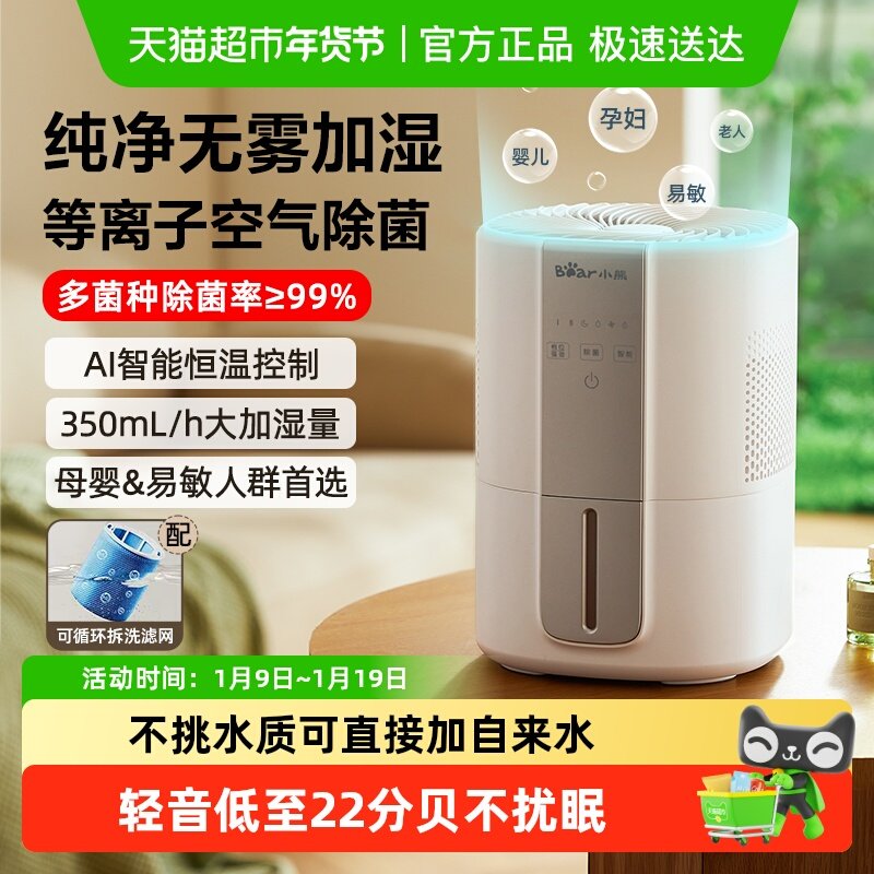 С������������ʪ������ʽ�и�Ӥ���������Ұ칫������С�;����� 165.64Ԫ