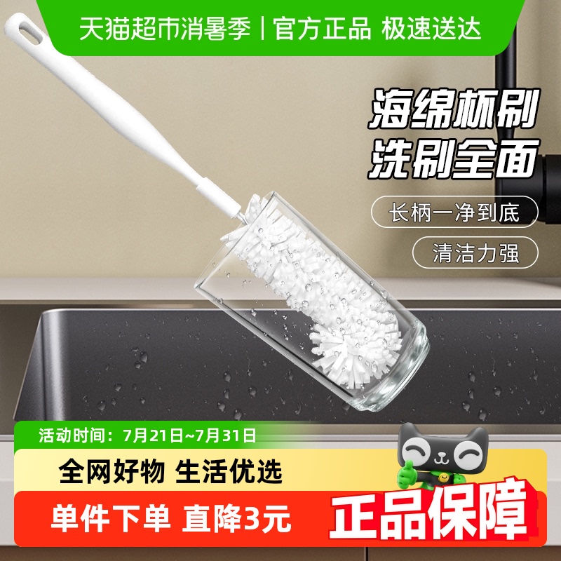 千屿长柄设计清洁神器奶瓶清洗刷1把