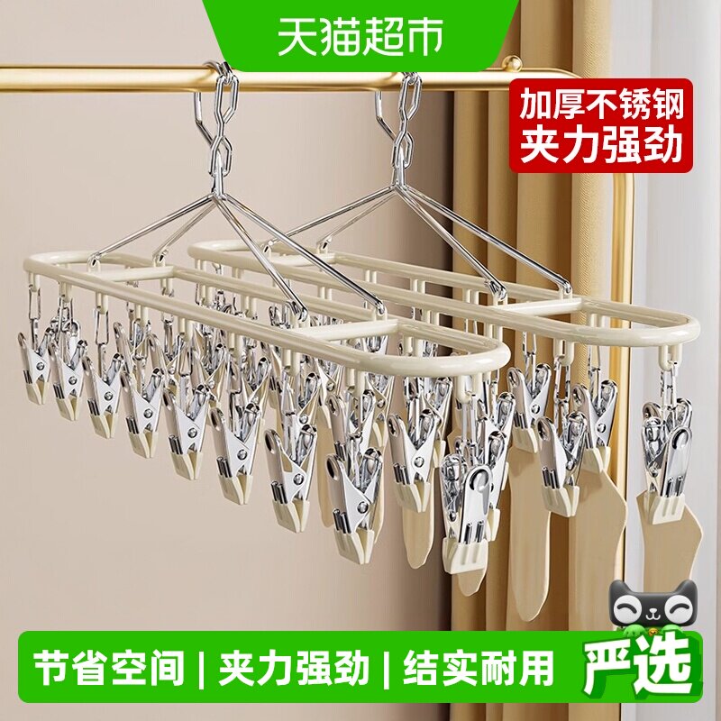优勤不锈钢防滑袜子晾晒架图片