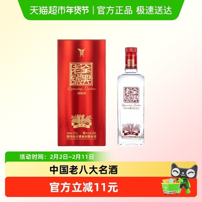 全兴老号十二顺浓香型白酒500ml