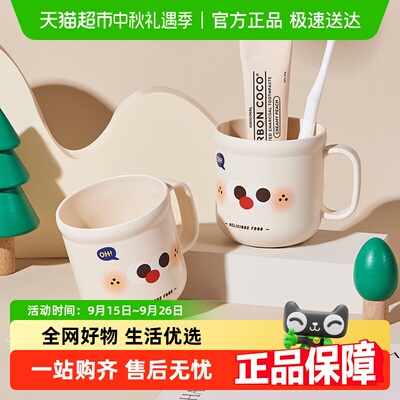 可爱高颜值儿童洗漱杯家用刷牙杯