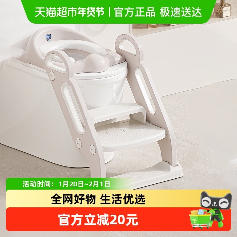 Babyhood/世纪宝贝儿童马桶辅助器加大宝宝坐便圈阶梯架PVC软垫,婴童用品,儿童坐便凳,淘宝优惠券,粉丝福利购,淘宝优惠卷