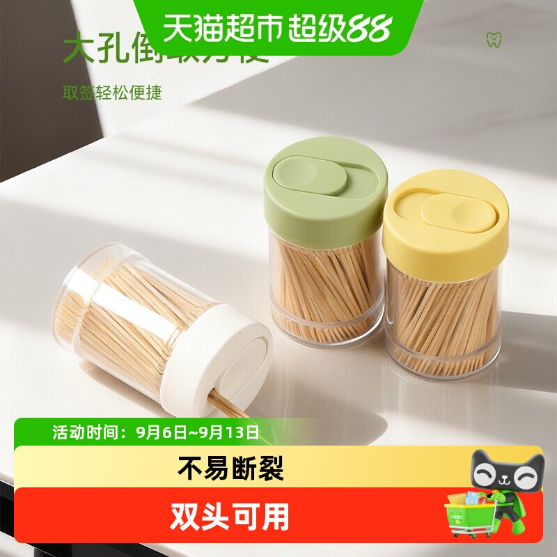 唐宗筷竹制碳化牙签便携耐用图片