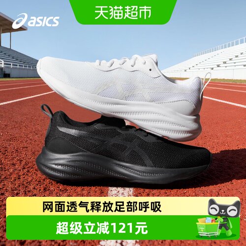 亚瑟士儿童滑板网面透气运动鞋