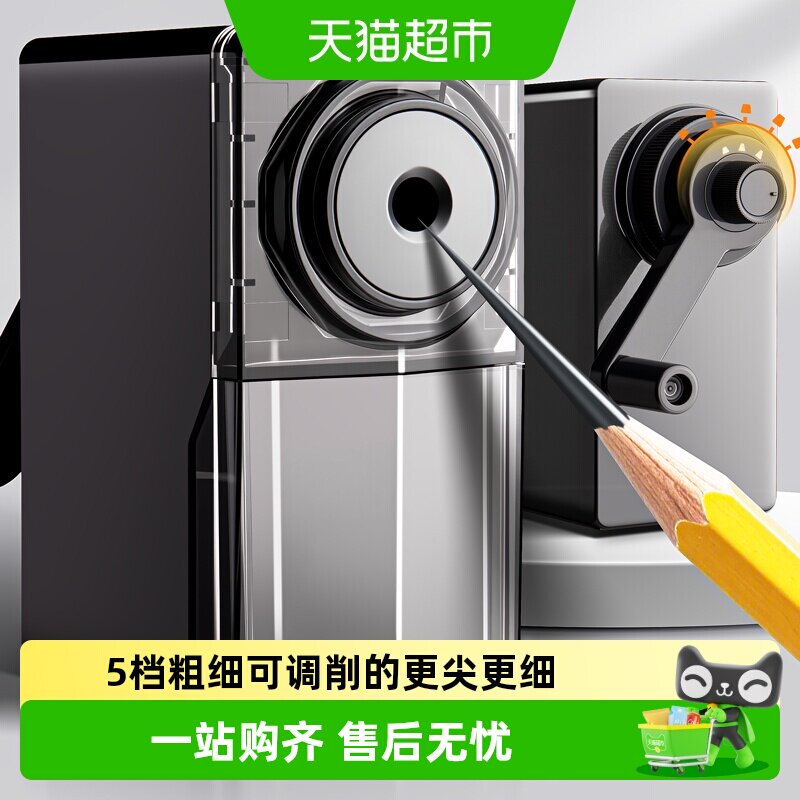 得力美术专用削笔器不易断芯图片