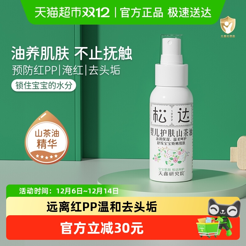 ŻݡɴӤɽͱƨƨθวĦ 147Ԫ2(73.5Ԫ/)