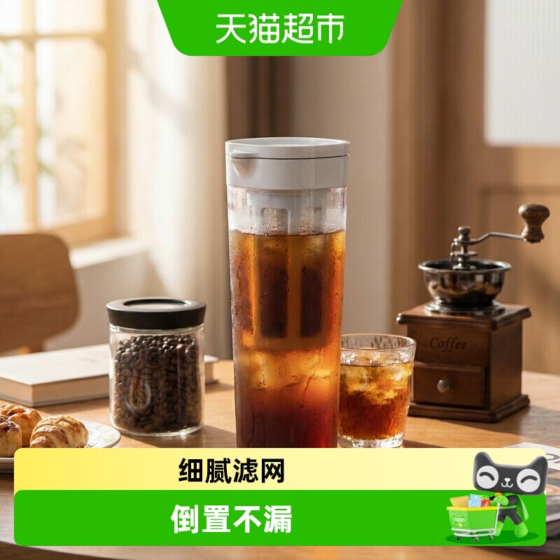 asvel冷萃壶一键密封便携图片