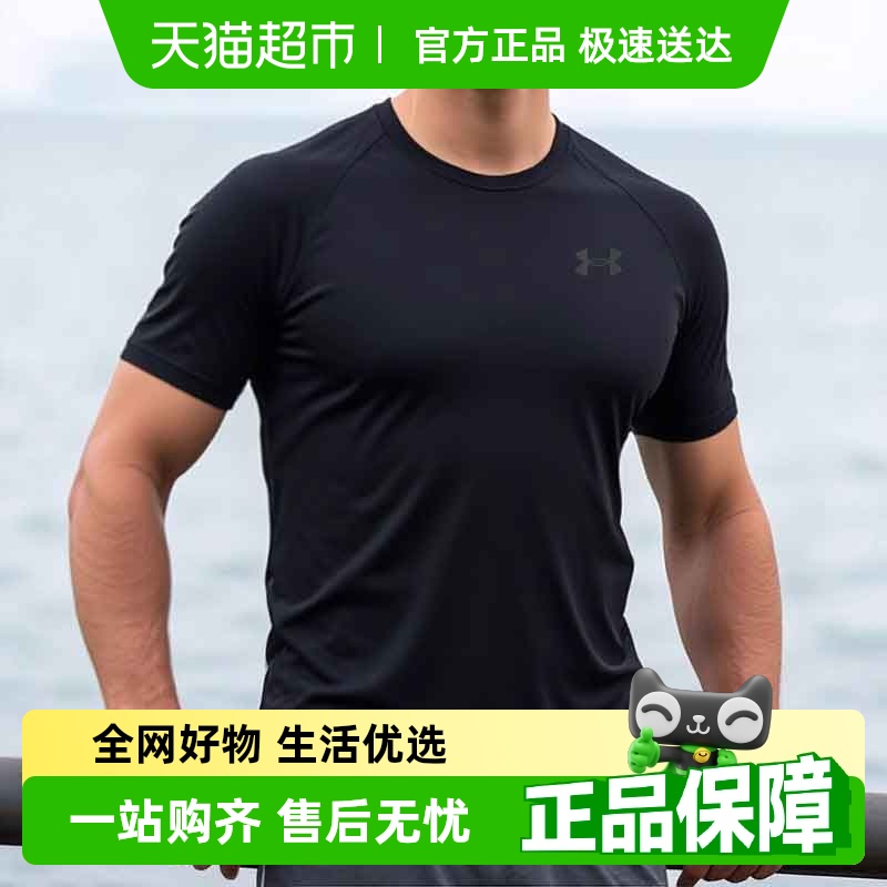 UA安德玛透气健身干爽运动T恤