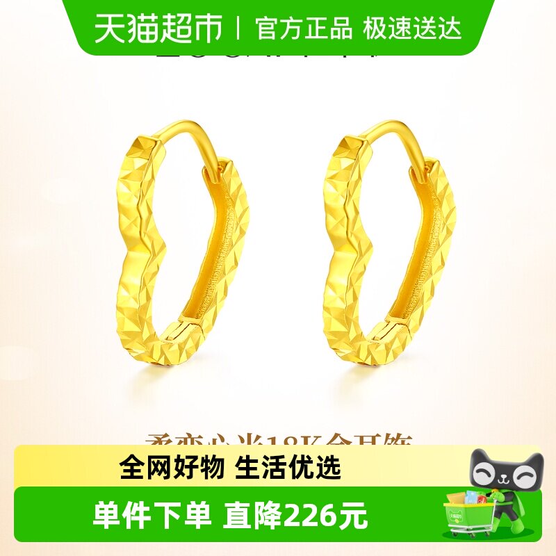 佐卡伊浪漫爱心18K金耳饰几何心形素金au750耳环新款时尚珠宝